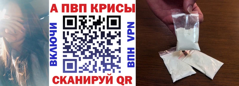 Что такое Александровское ГАШИШ  Каннабис  Меф мяу мяу 