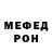 МЕФ мяу мяу Dara Araujo