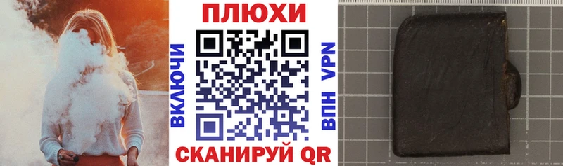 ГАШ hashish  где найти   Александровское 