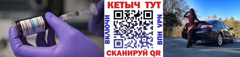 Кетамин ketamine  Александровское 