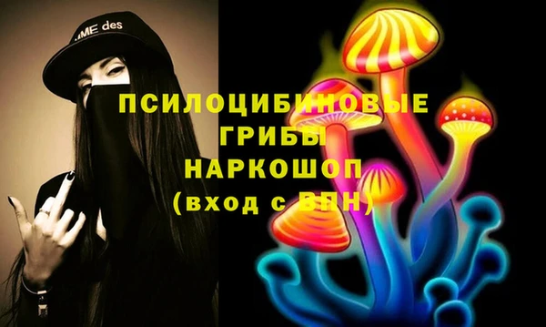 марки nbome Вязники