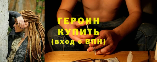 кокаин премиум Вяземский
