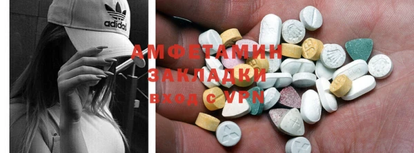 кокаин премиум Вяземский