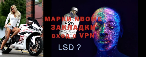 мет Слюдянка
