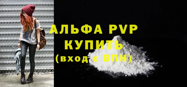 кокаин премиум Вяземский