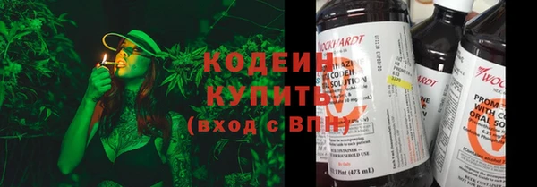 марки nbome Вязники