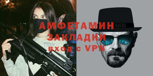 каннабис Вязьма
