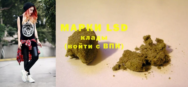 марки nbome Вязники