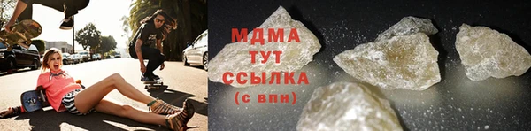 каннабис Вязьма