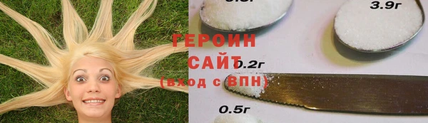 марки nbome Вязники
