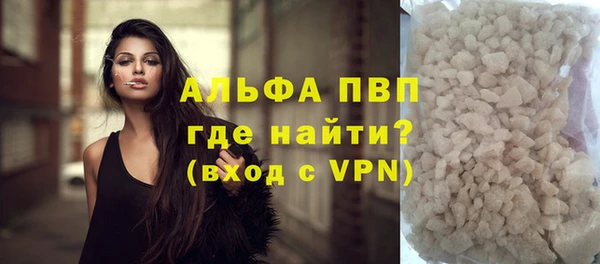 каннабис Вязьма