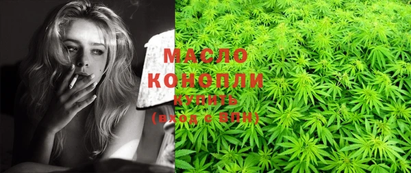 каннабис Вязьма