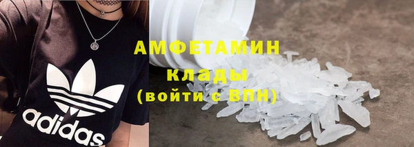 кокаин премиум Вяземский