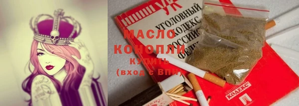 кокаин премиум Вяземский