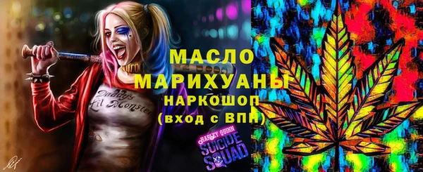 марки nbome Вязники