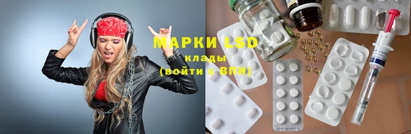 марки nbome Вязники