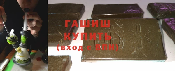 кокаин премиум Вяземский
