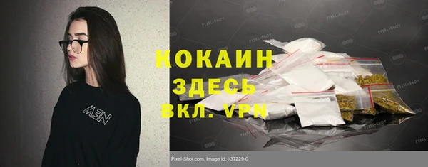 кокаин премиум Вяземский