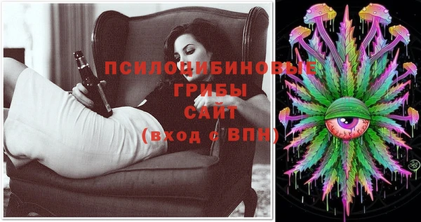 каннабис Вязьма