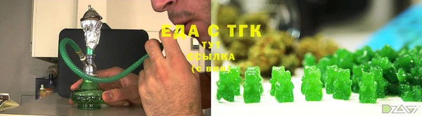 каннабис Вязьма