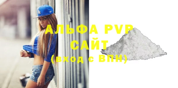 каннабис Вязьма