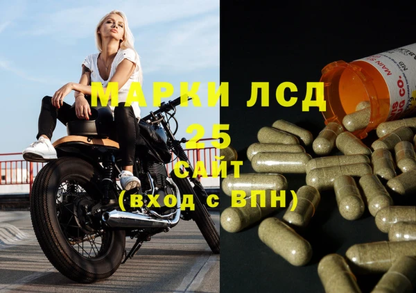каннабис Вязьма