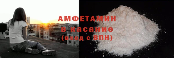 каннабис Вязьма
