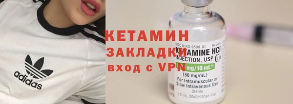 марки nbome Вязники
