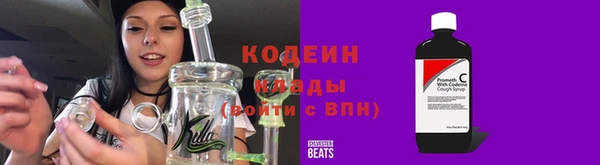 кокаин премиум Вяземский