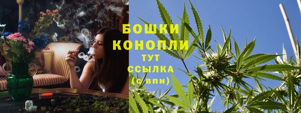 каннабис Вязьма
