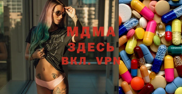 стаф Снежинск