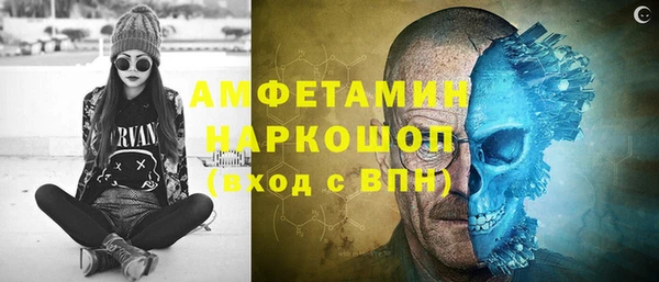 марки nbome Вязники