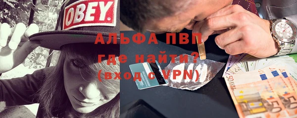 каннабис Вязьма