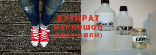 кокаин премиум Вяземский