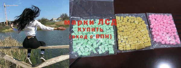 кокаин премиум Вяземский