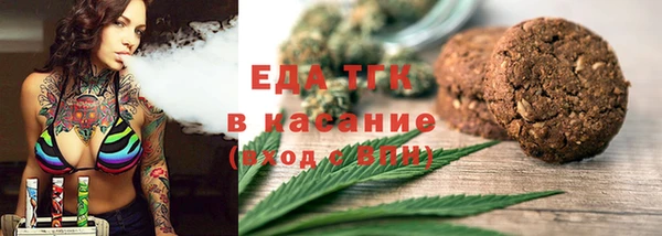 каннабис Вязьма
