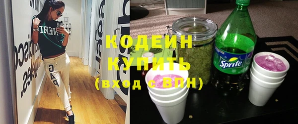 марки nbome Вязники