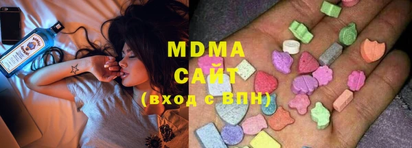 каннабис Вязьма