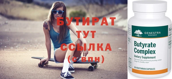 кокаин премиум Вяземский