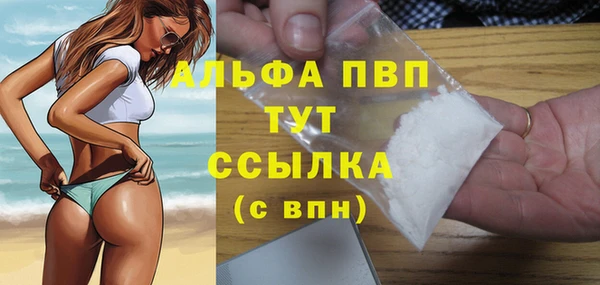 каннабис Вязьма