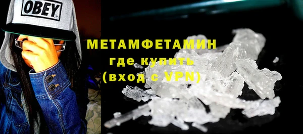 каннабис Вязьма