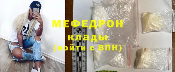 кокаин премиум Вяземский