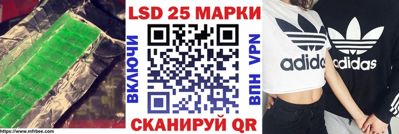 LSD-25 экстази кислота  как найти закладки  сайты даркнета состав  Александровское 
