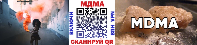 мега сайт  Александровское  МДМА VHQ 