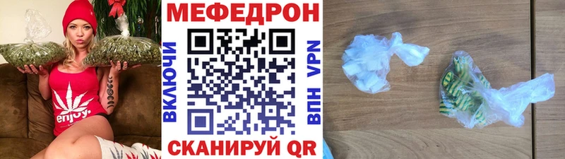 Мефедрон мяу мяу  блэк спрут как войти  Александровское 