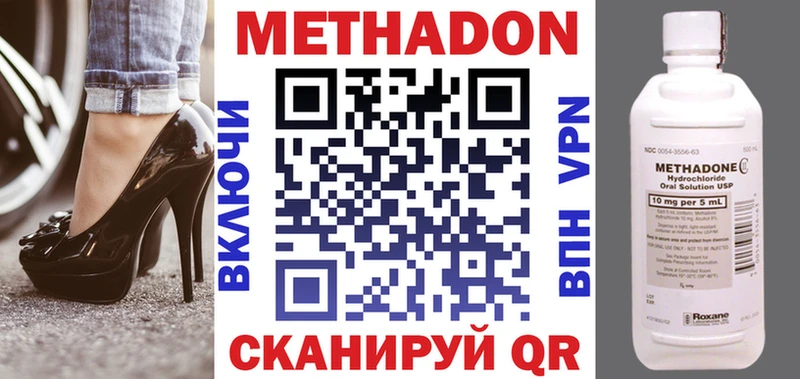 купить  сайты  Александровское  hydra   МЕТАДОН кристалл 