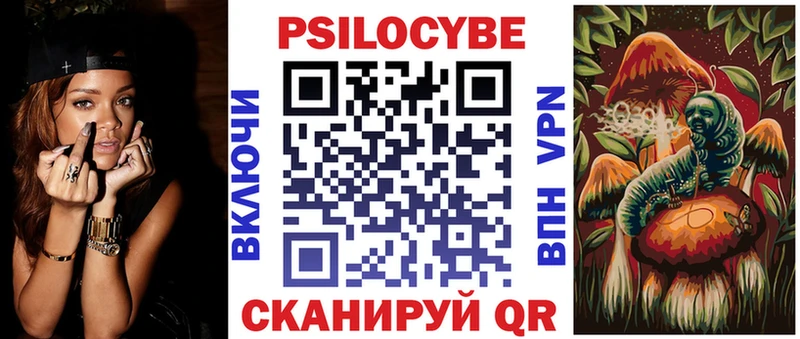 Псилоцибиновые грибы мухоморы Александровское