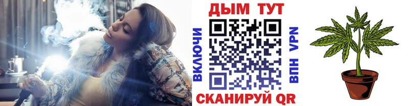 Бошки марихуана Ganja  Александровское 